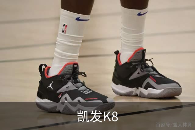 关于凯发K8